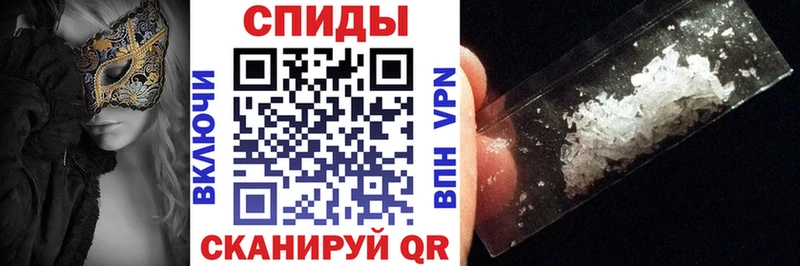 АМФЕТАМИН Розовый  Гудермес 