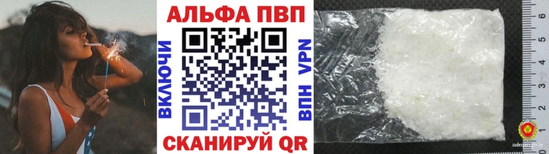 Alpha-PVP крисы CK Гудермес