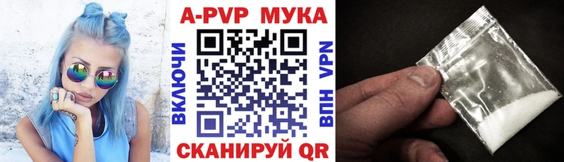 даркнет сайт  Гудермес  Альфа ПВП крисы CK 