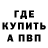 Метадон белоснежный powerg
