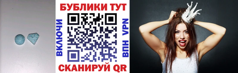 ЭКСТАЗИ Дубай  Гудермес 