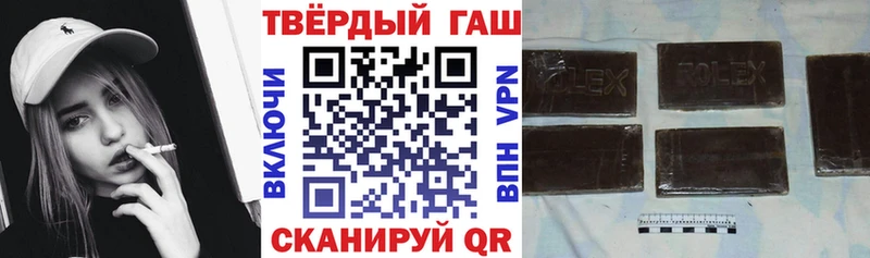 ГАШ гарик  Гудермес 