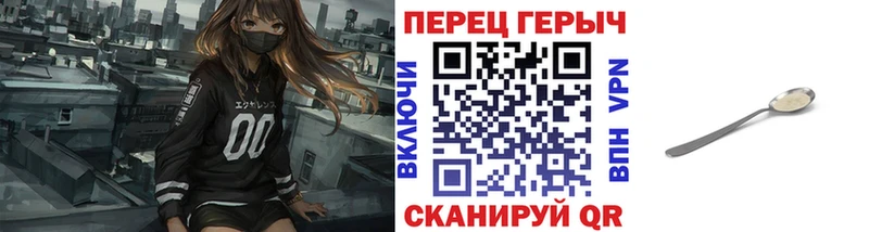 где можно купить Гудермес ГЕРОИН Heroin