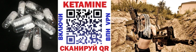 КЕТАМИН ketamine  Гудермес 
