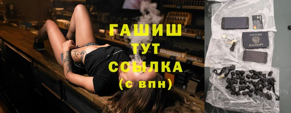 гидропоника Балахна