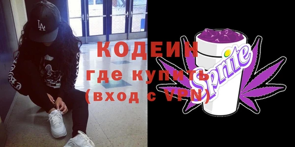 прущая мука Осинники