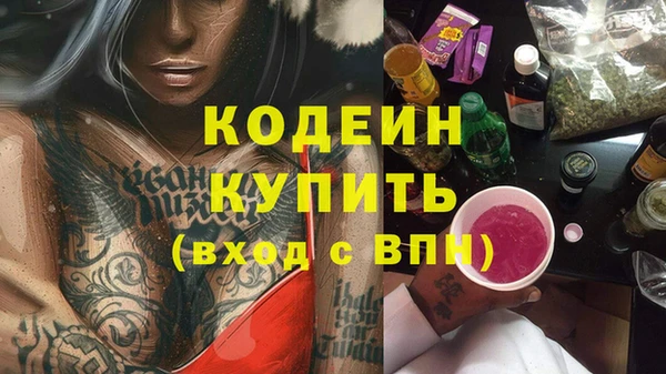 амфетамин Баксан
