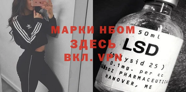 гидропоника Балахна