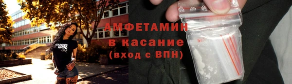 амфетамин Баксан