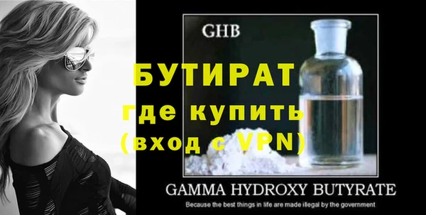 не бодяженный Балабаново