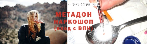 гидропоника Балахна