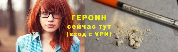 гидропоника Балахна