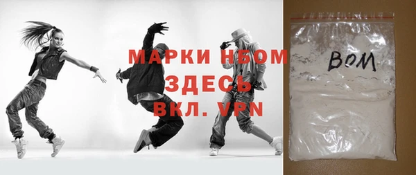 мефедрон VHQ Нея