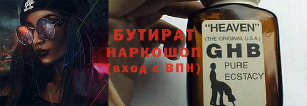 амфетамин Баксан