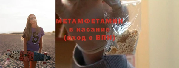 амфетамин Баксан