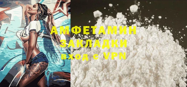 амфетамин Баксан