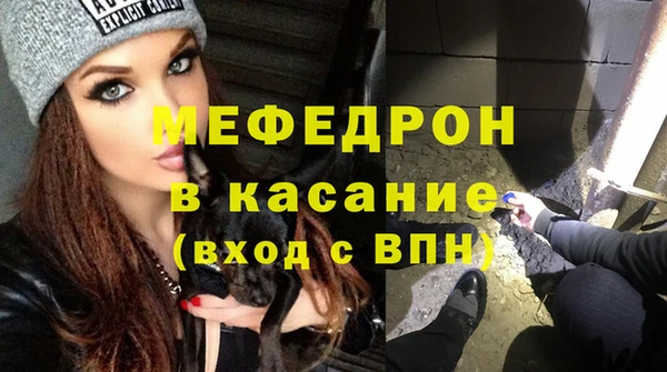 соль курить ск Нефтегорск