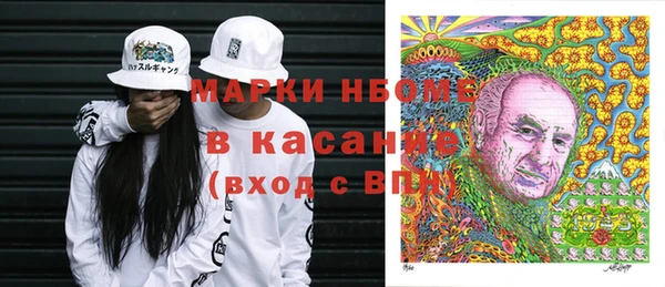 амфетамин Баксан