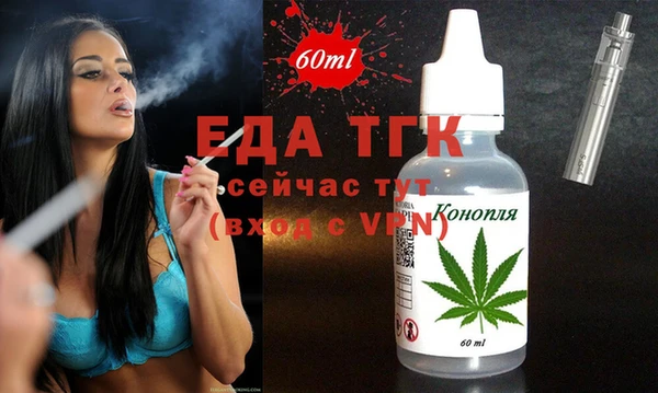 амфетамин Баксан