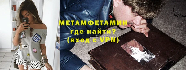 гидропоника Балахна
