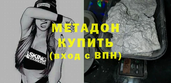 не бодяженный Балабаново