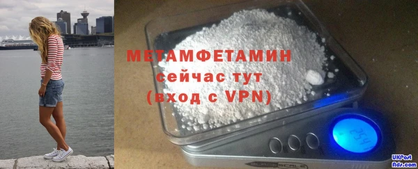 гидропоника Балахна