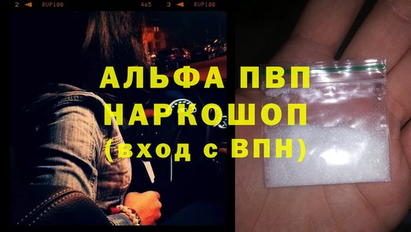 гидропоника Балахна