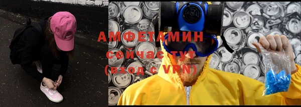 гидропоника Балахна
