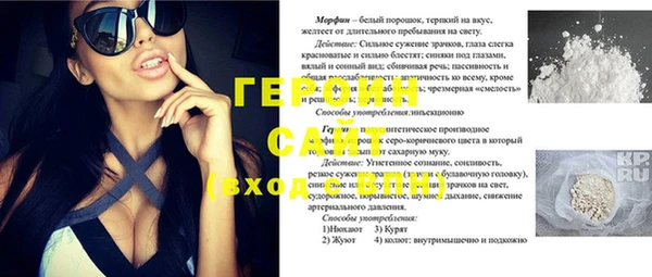 синтетический гашиш Нязепетровск