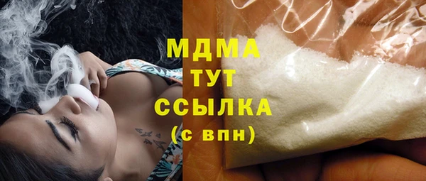 амфетамин Баксан