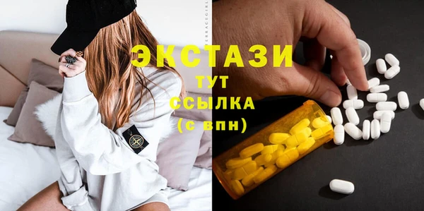 гидропоника Балахна