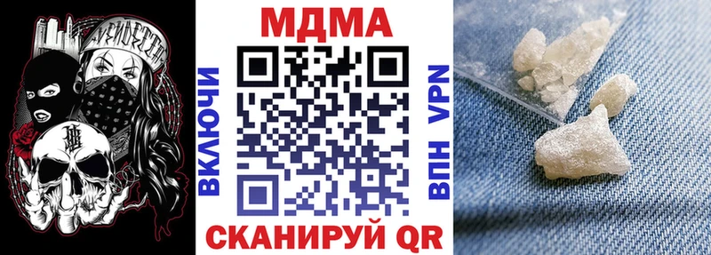 МДМА VHQ  Гудермес 