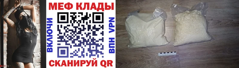 KRAKEN вход  где купить   Гудермес  МЕФ VHQ 