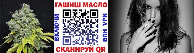 ТГК концентрат  дарнет шоп  Гудермес 